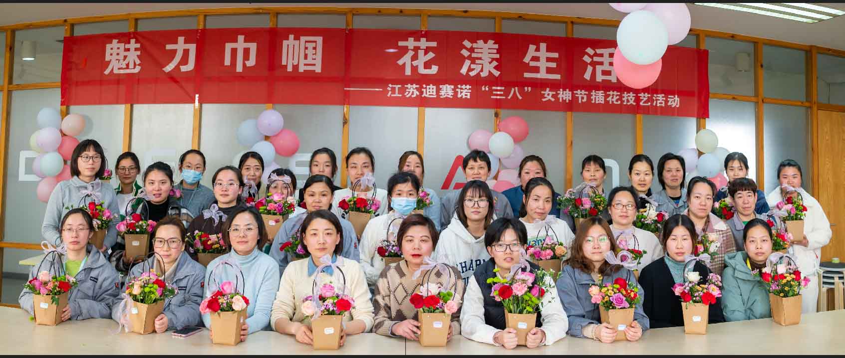星空网官网_星空online（中国）
公司举办“三八”女神节插花技艺活动