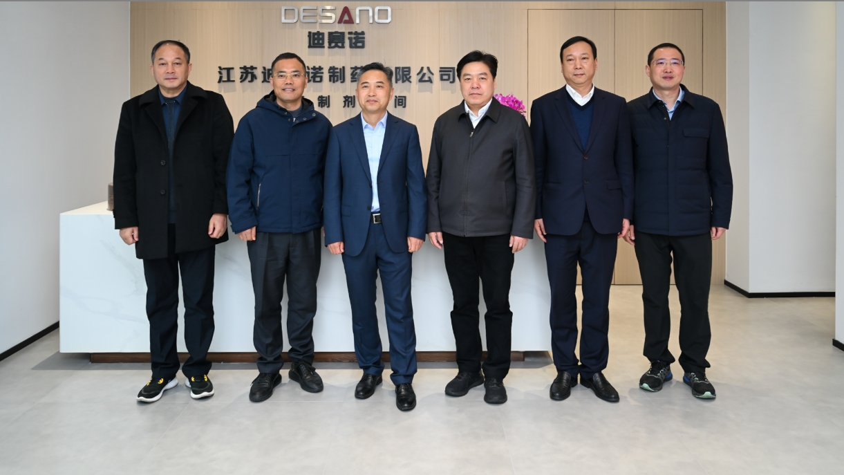 溧阳市领导一行到访星空网官网_星空online（中国）
