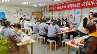 星空网官网_星空online（中国）
举办三八妇女节活动，展现女职工风采