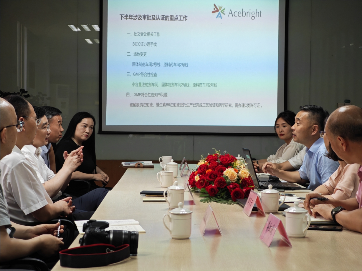 江苏省药监局调研星空网官网_星空online（中国）
