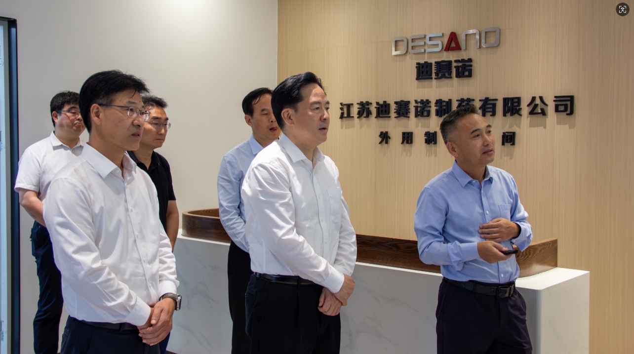 常州市委书记陈金虎来溧走访星空网官网_星空online（中国）
