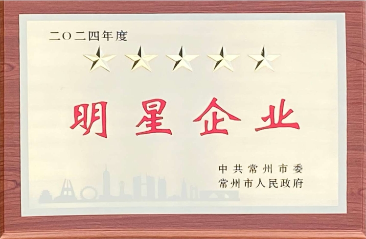 喜报——星空网官网_星空online（中国）
荣获多项政府表彰